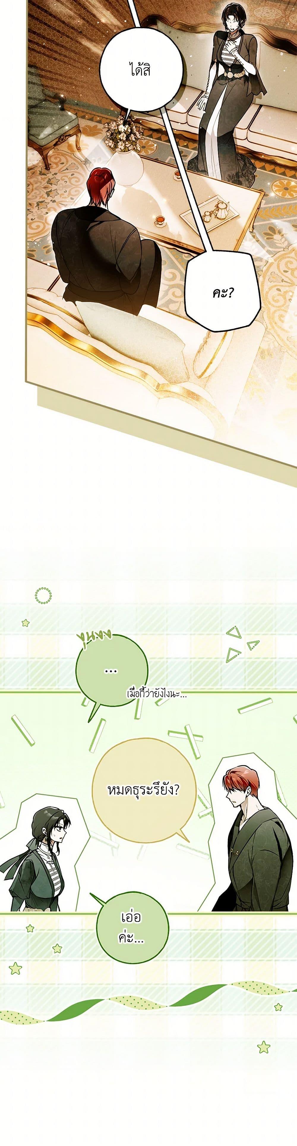 Manga-lc-com อ่านมังงะ อ่านการ์ตูน ออนไลน์ ฟรี My Body Has Been Possessed By Someone ตอนที่ 1 2 3 4 5 6 7 8 9 10 11 12 13 14 ฟรี ไม่มีโฆษณา Manga-lc - อ่าน มังงะ อ่าน การ์ตูน ออนไลน์ อ่านมังงะ ฟรี