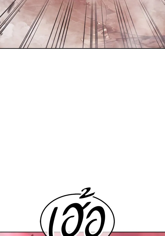 +99 ท่อนไม้พร้อมบวก ตอนที่ 82 (จบ ss1) รูปที่ 88