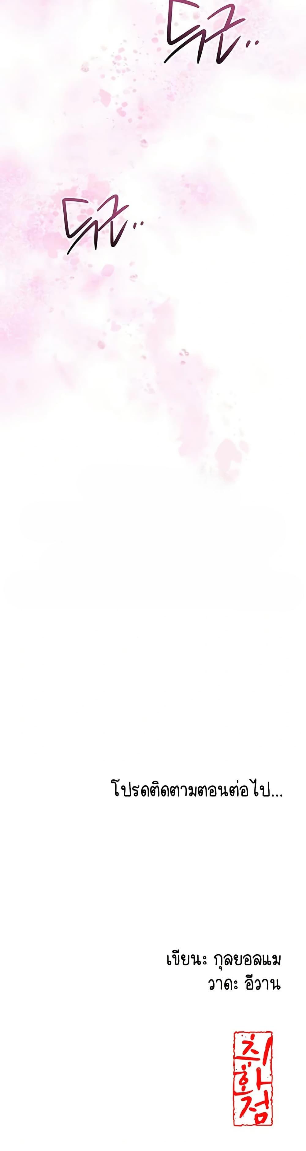 Doujin-Lc- อ่าน โดจิน มังฮวา เกาหลี ญี่ปุ่น จีน แปลไทย Brothel ตอนที่ 1 2 3 4 5 6 7 8 9 10 11 12 13 14 ฟรี ไม่มีโฆษณา อ่าน โดจิน Manhwa เกาหลี ญี่ปุ่น จีน เรามีครบ คัดมาให้เน้นๆ โดจิน 18+ รับประกันความฟินโดย  Doujin Lc