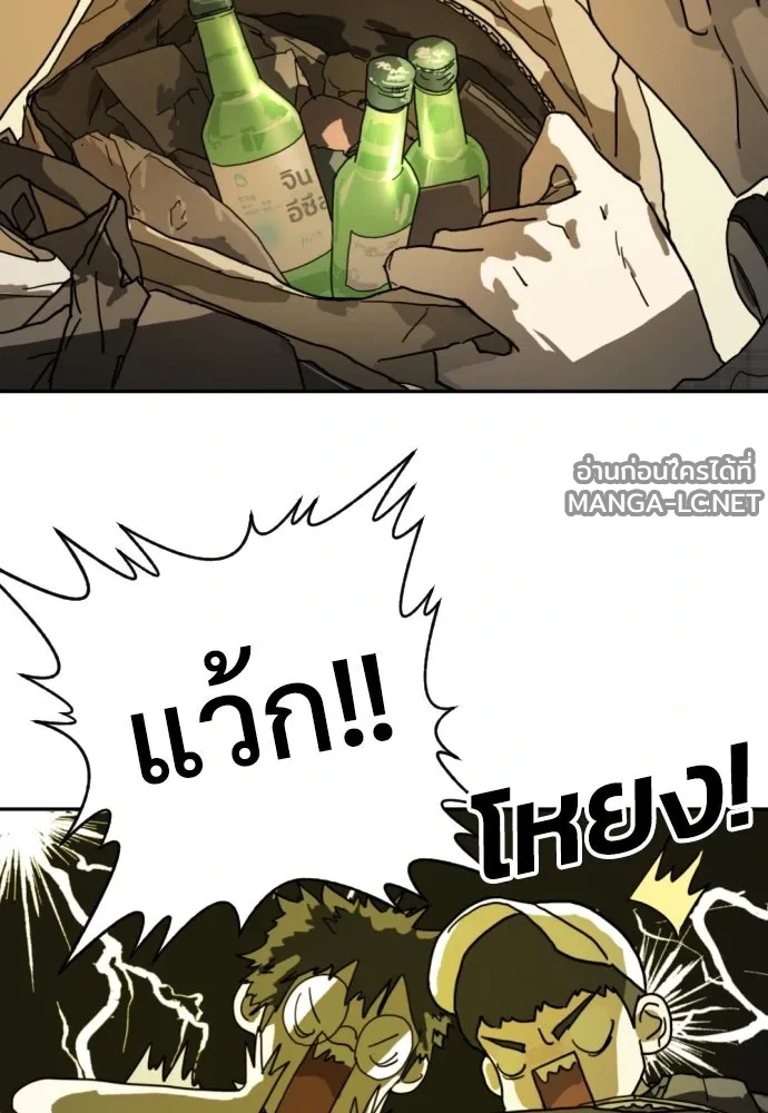 Manga-lc-com อ่านมังงะ อ่านการ์ตูน ออนไลน์ ฟรี วันดีคืนดี โซลก็ ตอนที่ 1 2 3 4 5 6 7 8 9 10 11 12 13 14 ฟรี ไม่มีโฆษณา Manga-lc - อ่าน มังงะ อ่าน การ์ตูน ออนไลน์ อ่านมังงะ ฟรี