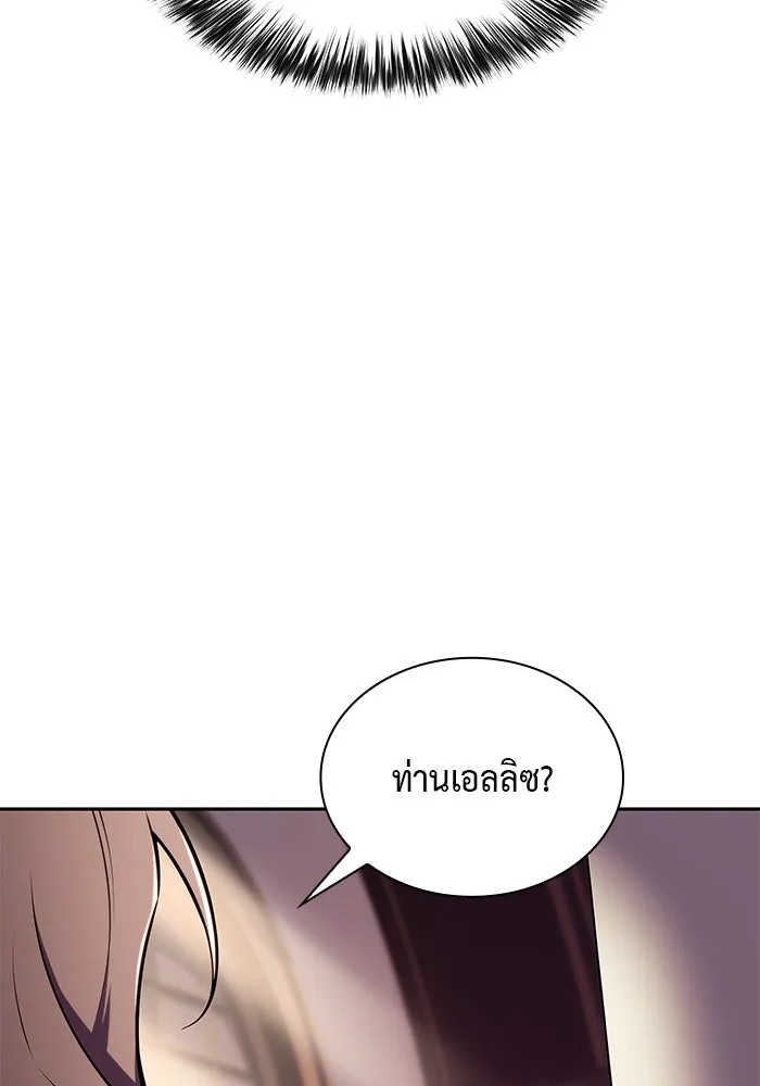 ลูกชายคนเล็กของดยุกคือมือสังหาร ตอนที่ 31 รูปที่ 64