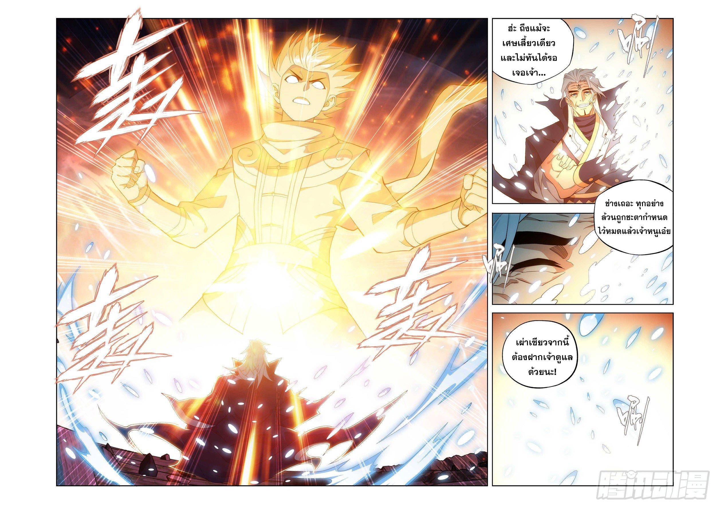 Manga-lc-com อ่านมังงะ อ่านการ์ตูน ออนไลน์ ฟรี Doupo Cangqiong ตอนที่ 1 2 3 4 5 6 7 8 9 10 11 12 13 14 ฟรี ไม่มีโฆษณา Manga-lc - อ่าน มังงะ อ่าน การ์ตูน ออนไลน์ อ่านมังงะ ฟรี