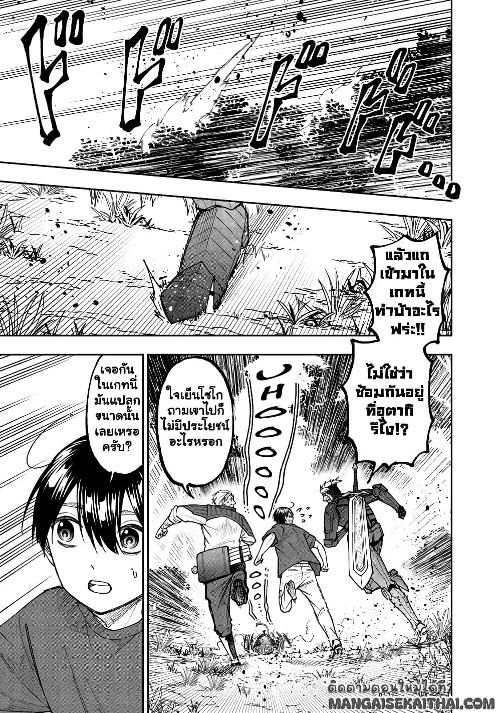 Manga-lc-com อ่านมังงะ อ่านการ์ตูน ออนไลน์ ฟรี Messiah Isekai o Sukutta Moto Yuusha ga Mamono no Afureru Ge ตอนที่ 1 2 3 4 5 6 7 8 9 10 11 12 13 14 ฟรี ไม่มีโฆษณา Manga-lc - อ่าน มังงะ อ่าน การ์ตูน ออนไลน์ อ่านมังงะ ฟรี