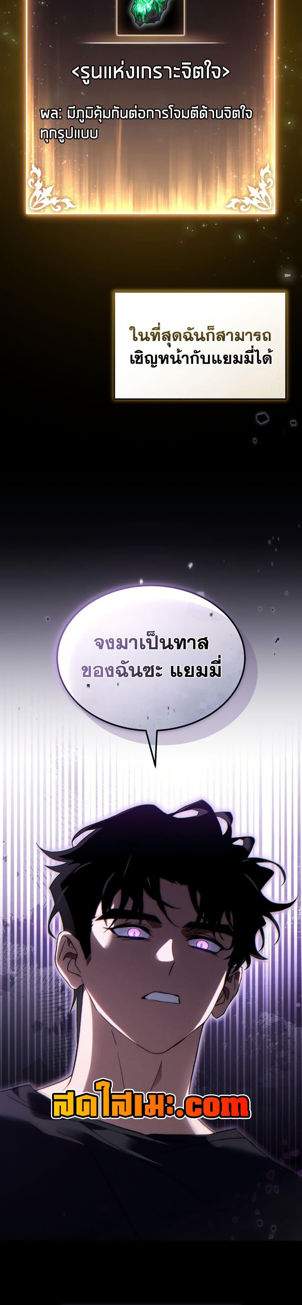 Manga-lc-com อ่านมังงะ อ่านการ์ตูน ออนไลน์ ฟรี The 100th Regression of the Max-Level Player ตอนที่ 1 2 3 4 5 6 7 8 9 10 11 12 13 14 ฟรี ไม่มีโฆษณา Manga-lc - อ่าน มังงะ อ่าน การ์ตูน ออนไลน์ อ่านมังงะ ฟรี