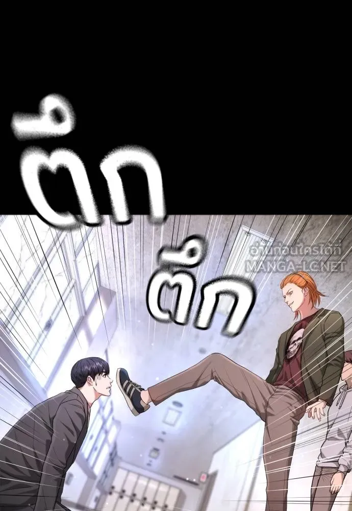 คูเซรา ตอนที่ 6 รูปที่ 120