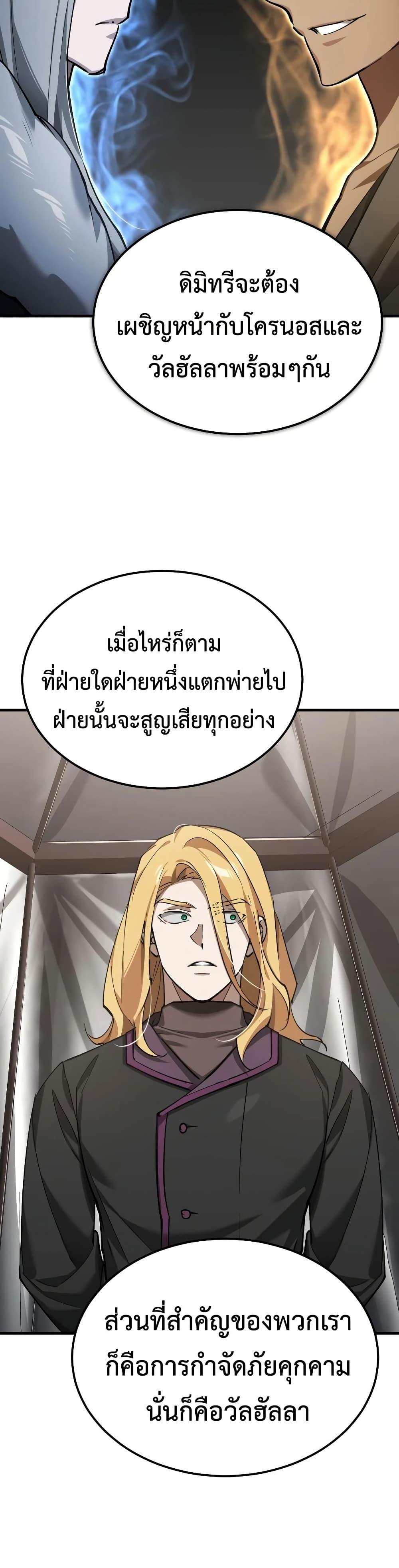 Manga-lc-com อ่านมังงะ อ่านการ์ตูน ออนไลน์ ฟรี The Heavenly Demon Can’t Live a Normal Life ตอนที่ 1 2 3 4 5 6 7 8 9 10 11 12 13 14 ฟรี ไม่มีโฆษณา Manga-lc - อ่าน มังงะ อ่าน การ์ตูน ออนไลน์ อ่านมังงะ ฟรี