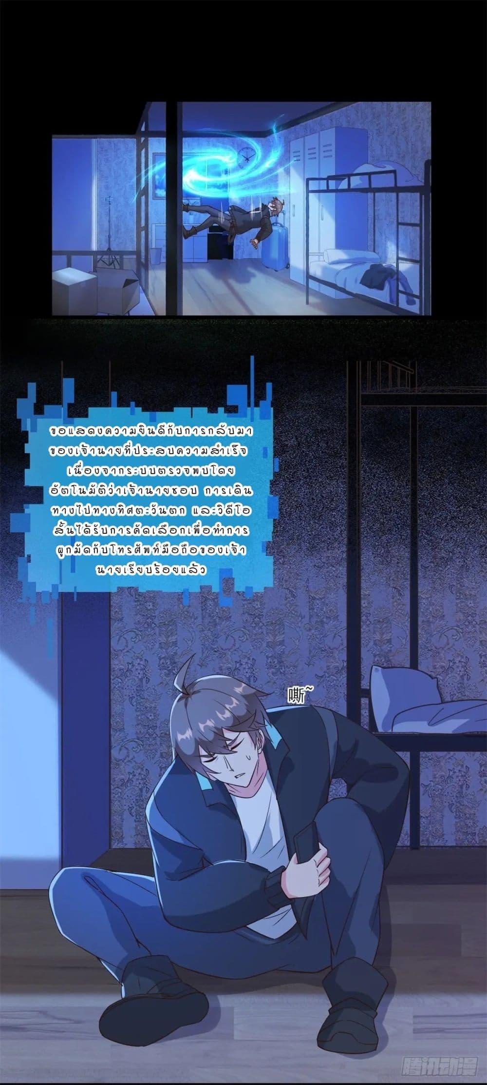 Manga-lc-com อ่านมังงะ อ่านการ์ตูน ออนไลน์ ฟรี My Journey To The West ตอนที่ 1 2 3 4 5 6 7 8 9 10 11 12 13 14 ฟรี ไม่มีโฆษณา Manga-lc - อ่าน มังงะ อ่าน การ์ตูน ออนไลน์ อ่านมังงะ ฟรี