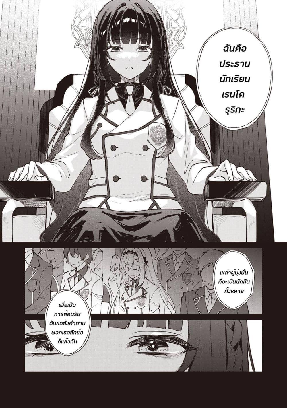 Manga-lc-com อ่านมังงะ อ่านการ์ตูน ออนไลน์ ฟรี Sherlock + Academy ตอนที่ 1 2 3 4 5 6 7 8 9 10 11 12 13 14 ฟรี ไม่มีโฆษณา Manga-lc - อ่าน มังงะ อ่าน การ์ตูน ออนไลน์ อ่านมังงะ ฟรี