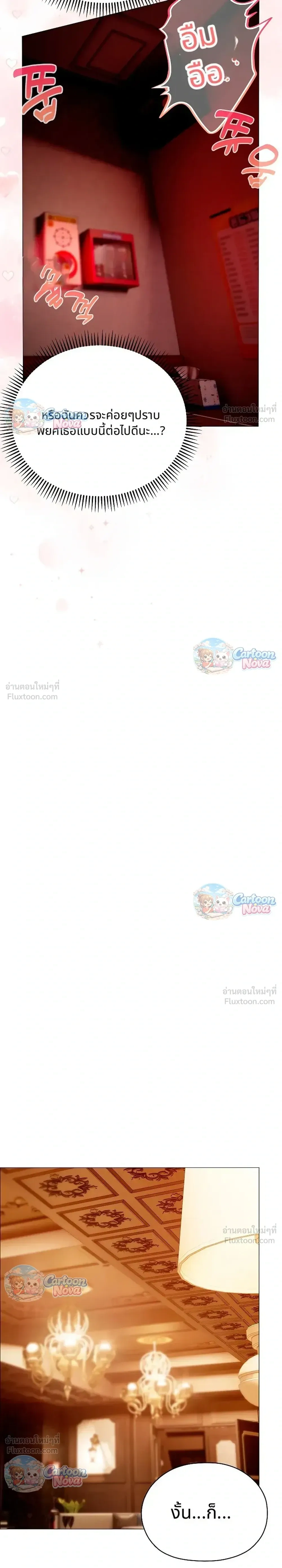 Doujin-Lc- อ่าน โดจิน มังฮวา เกาหลี ญี่ปุ่น จีน แปลไทย Little Miss Delinquent ตอนที่ 1 2 3 4 5 6 7 8 9 10 11 12 13 14 ฟรี ไม่มีโฆษณา อ่าน โดจิน Manhwa เกาหลี ญี่ปุ่น จีน เรามีครบ คัดมาให้เน้นๆ โดจิน 18+ รับประกันความฟินโดย  Doujin Lc