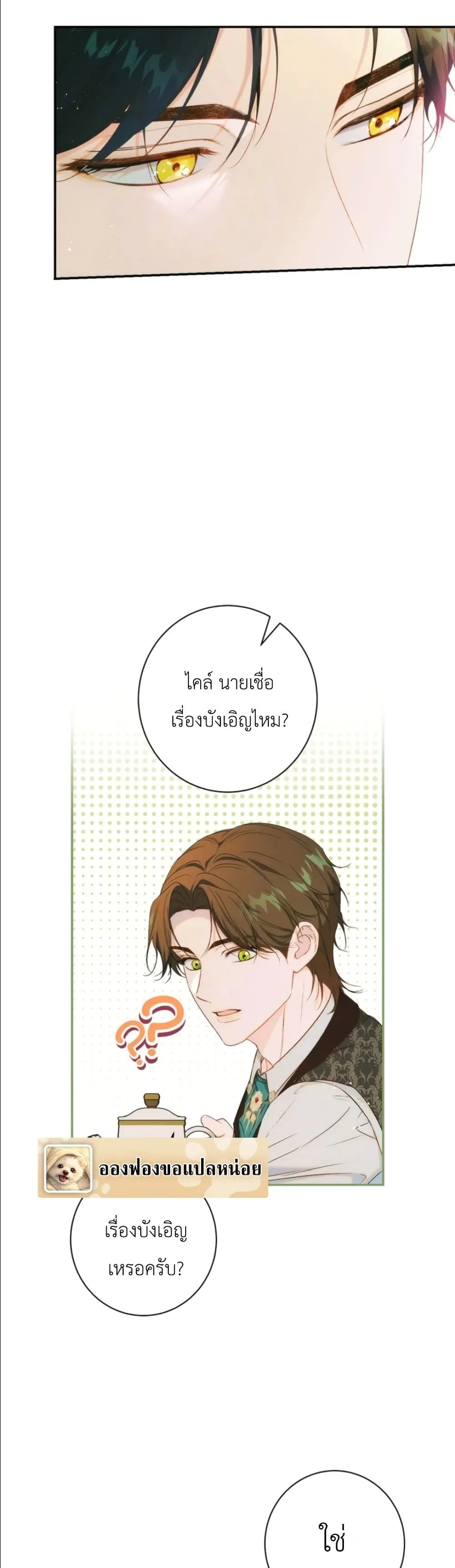 Manga-lc-com อ่านมังงะ อ่านการ์ตูน ออนไลน์ ฟรี Dating the Emperor in Secret, but I Don’t Know About It ตอนที่ 1 2 3 4 5 6 7 8 9 10 11 12 13 14 ฟรี ไม่มีโฆษณา Manga-lc - อ่าน มังงะ อ่าน การ์ตูน ออนไลน์ อ่านมังงะ ฟรี