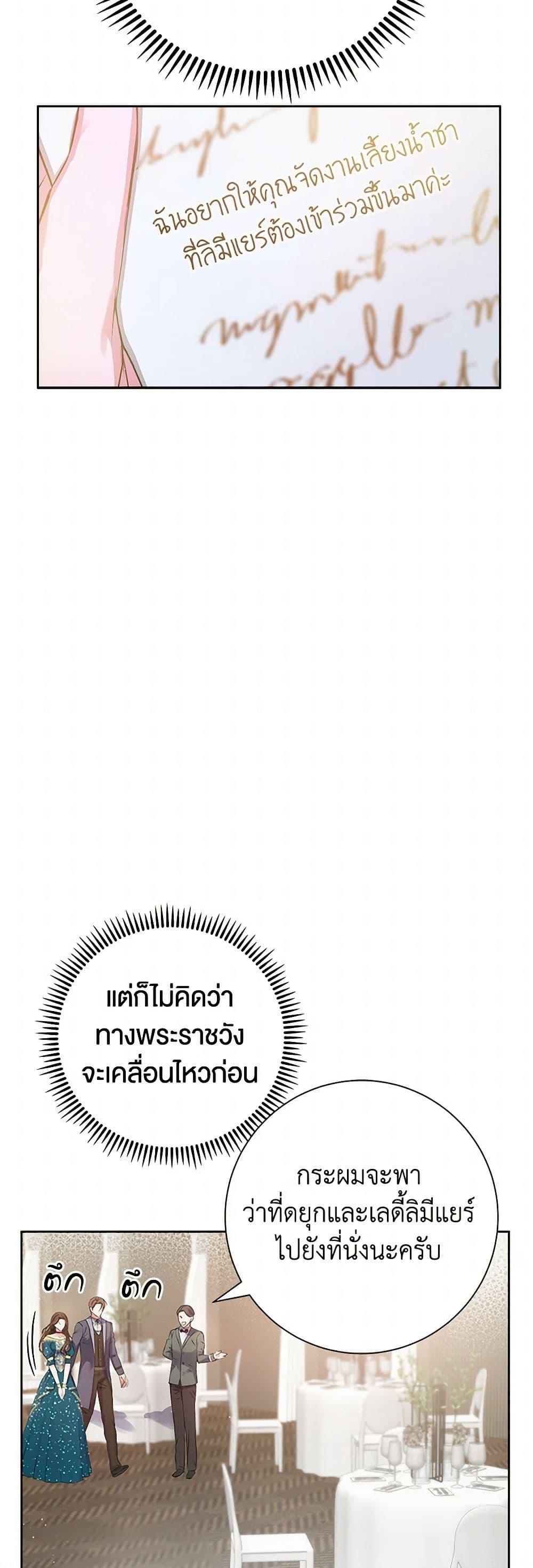 Manga-lc-com อ่านมังงะ อ่านการ์ตูน ออนไลน์ ฟรี The Villainess Once Said ตอนที่ 1 2 3 4 5 6 7 8 9 10 11 12 13 14 ฟรี ไม่มีโฆษณา Manga-lc - อ่าน มังงะ อ่าน การ์ตูน ออนไลน์ อ่านมังงะ ฟรี