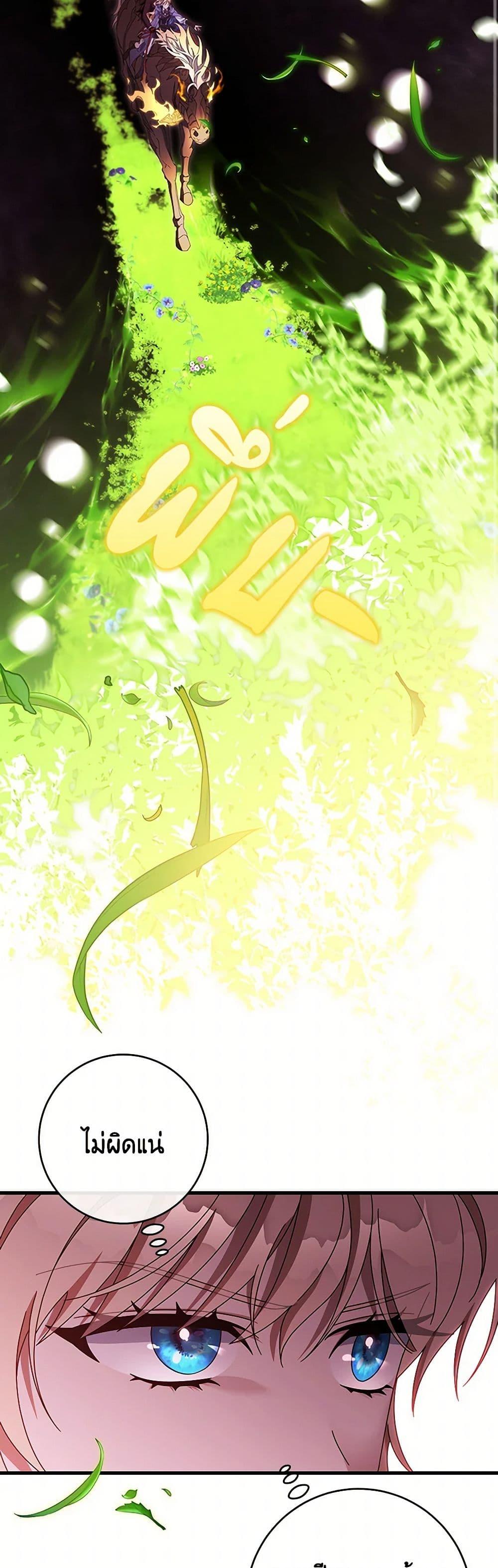 Manga-lc-com อ่านมังงะ อ่านการ์ตูน ออนไลน์ ฟรี The Hero’s Savior ตอนที่ 1 2 3 4 5 6 7 8 9 10 11 12 13 14 ฟรี ไม่มีโฆษณา Manga-lc - อ่าน มังงะ อ่าน การ์ตูน ออนไลน์ อ่านมังงะ ฟรี