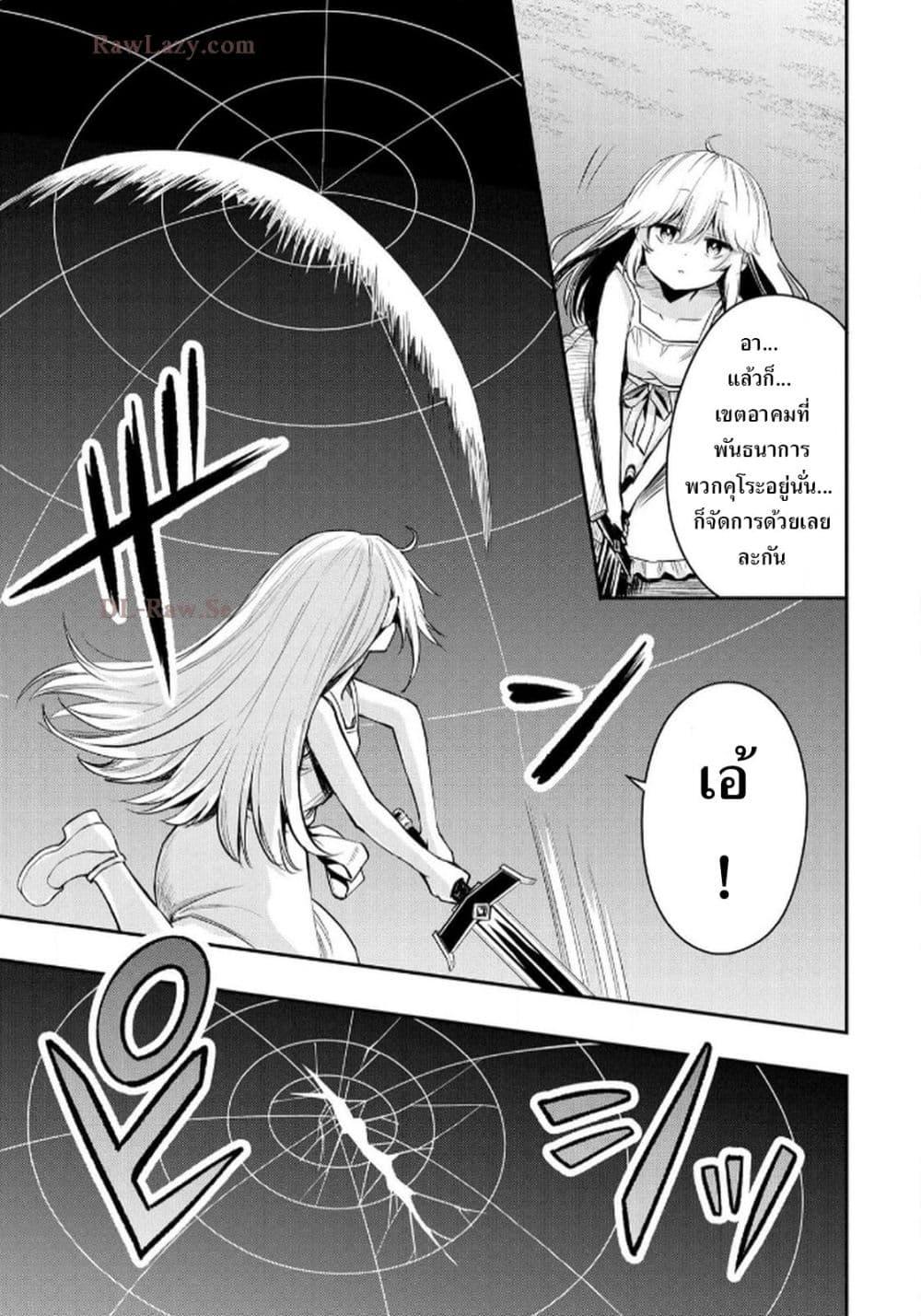Manga-lc-com อ่านมังงะ อ่านการ์ตูน ออนไลน์ ฟรี Aru Hi, Damin wo Musabotte Itara Ichizoku kara Tsuihousarete Mori ni Suteraremashita ตอนที่ 1 2 3 4 5 6 7 8 9 10 11 12 13 14 ฟรี ไม่มีโฆษณา Manga-lc - อ่าน มังงะ อ่าน การ์ตูน ออนไลน์ อ่านมังงะ ฟรี
