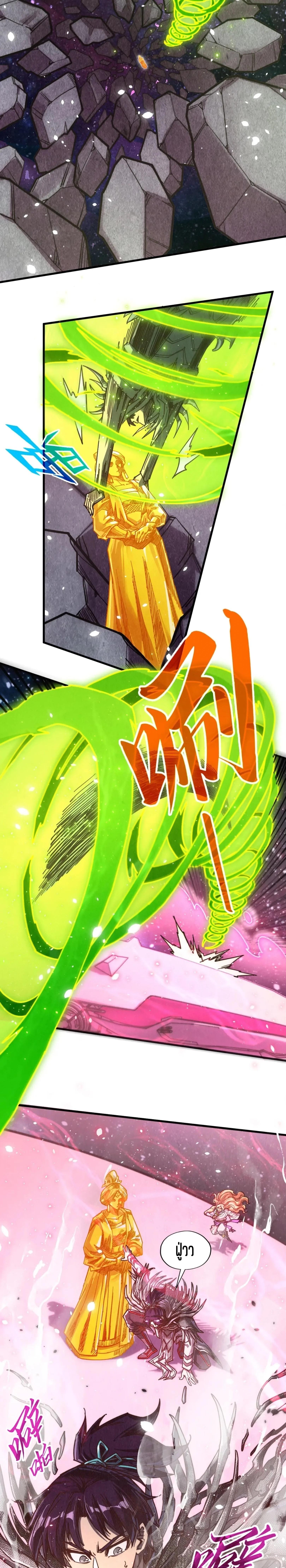 Manga-lc-com อ่านมังงะ อ่านการ์ตูน ออนไลน์ ฟรี The Eternal Supreme ตอนที่ 1 2 3 4 5 6 7 8 9 10 11 12 13 14 ฟรี ไม่มีโฆษณา Manga-lc - อ่าน มังงะ อ่าน การ์ตูน ออนไลน์ อ่านมังงะ ฟรี