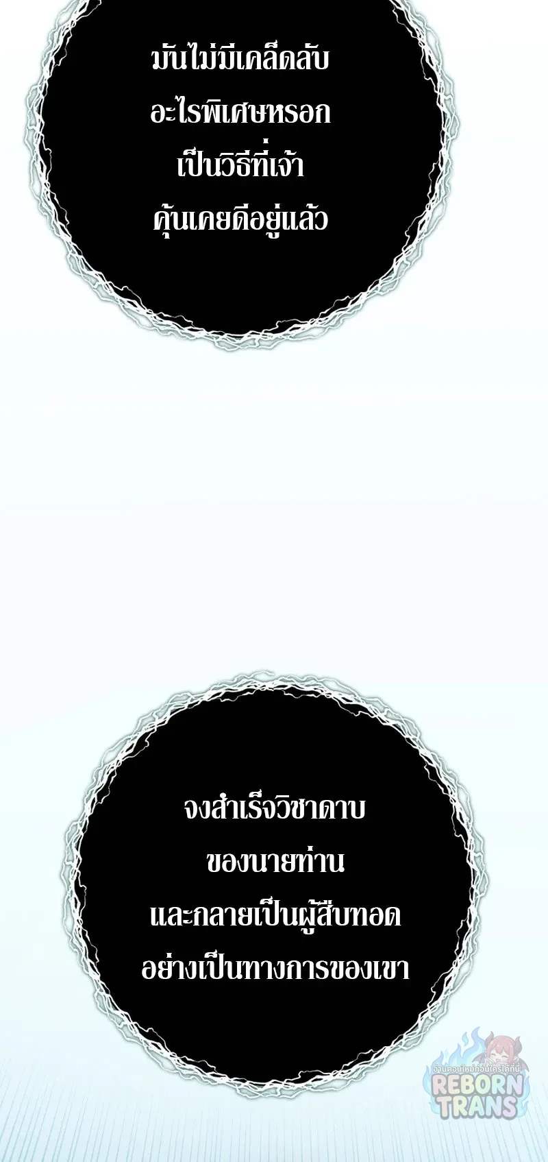 Manga-lc-com อ่านมังงะ อ่านการ์ตูน ออนไลน์ ฟรี Regressing as the Reincarnated Bastard of the Sword Clan ตอนที่ 1 2 3 4 5 6 7 8 9 10 11 12 13 14 ฟรี ไม่มีโฆษณา Manga-lc - อ่าน มังงะ อ่าน การ์ตูน ออนไลน์ อ่านมังงะ ฟรี
