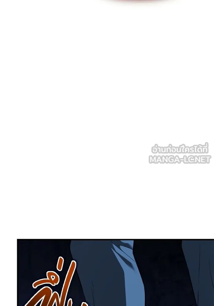 พลิกชะตาคว้าไอเทมระดับเทพ ตอนที่ 63 สถาบันวิจัยลับ รูปที่ 21