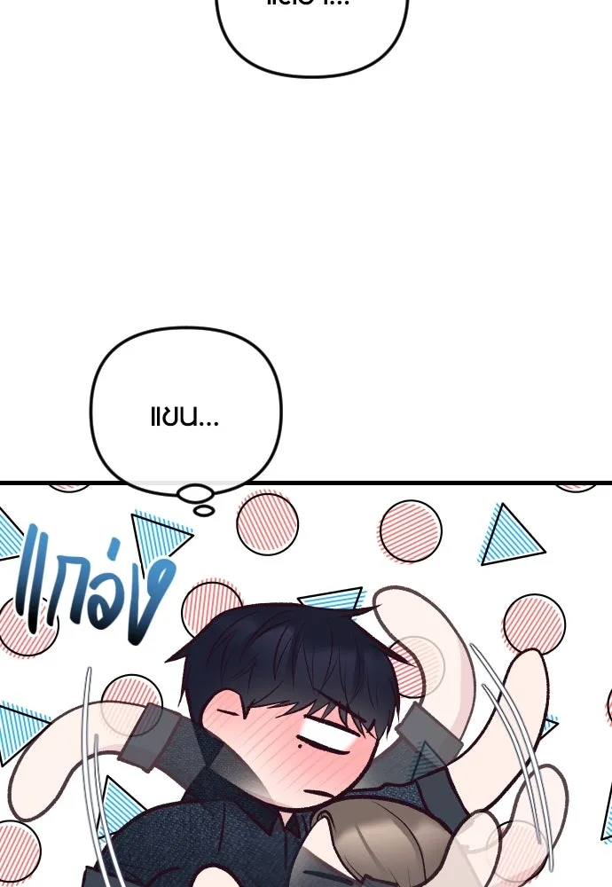 รักกันคนละครึ่งทาง ตอนที่ 30 รูปที่ 91