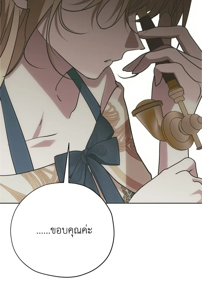 คมเขี้ยวชำระแค้น ตอนที่ 62 รูปที่ 125