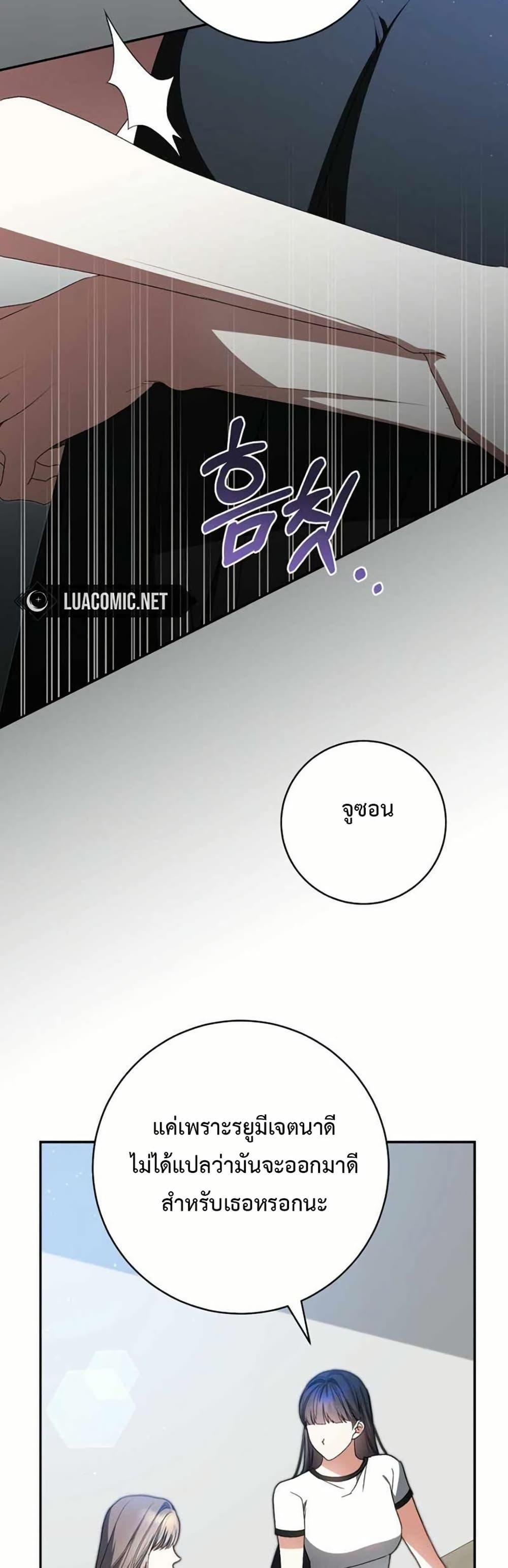 Manga-lc-com อ่านมังงะ อ่านการ์ตูน ออนไลน์ ฟรี I Became the Cursed Idol Leader ตอนที่ 1 2 3 4 5 6 7 8 9 10 11 12 13 14 ฟรี ไม่มีโฆษณา Manga-lc - อ่าน มังงะ อ่าน การ์ตูน ออนไลน์ อ่านมังงะ ฟรี