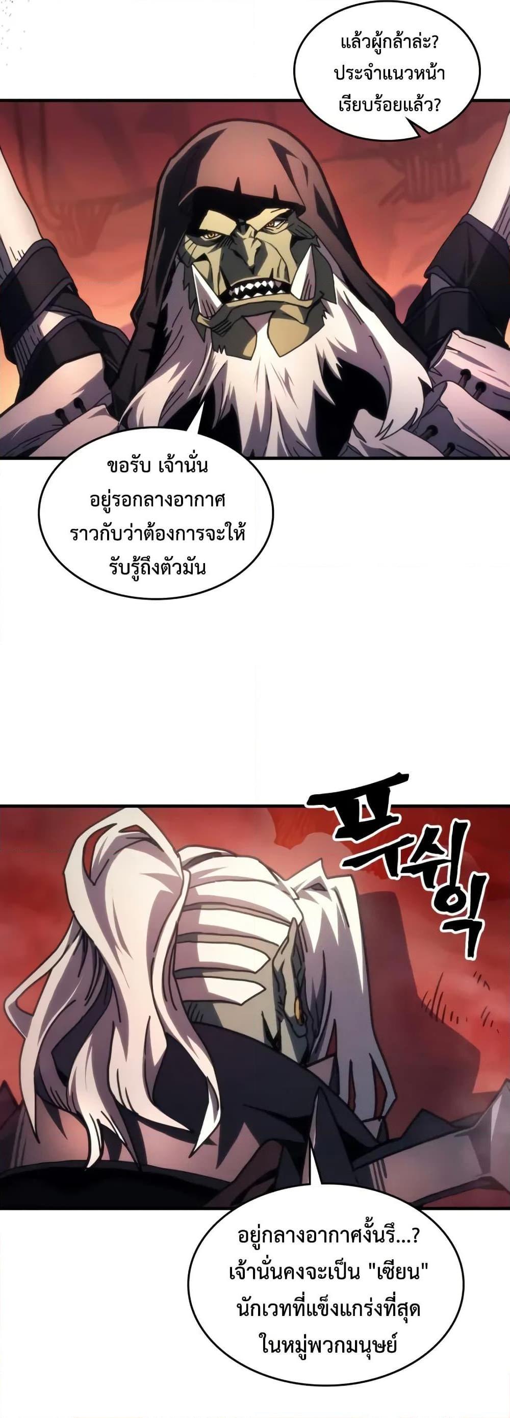 Manga-lc-com อ่านมังงะ อ่านการ์ตูน ออนไลน์ ฟรี Mr Devourer, Please Act Like a Final Boss ตอนที่ 1 2 3 4 5 6 7 8 9 10 11 12 13 14 ฟรี ไม่มีโฆษณา Manga-lc - อ่าน มังงะ อ่าน การ์ตูน ออนไลน์ อ่านมังงะ ฟรี