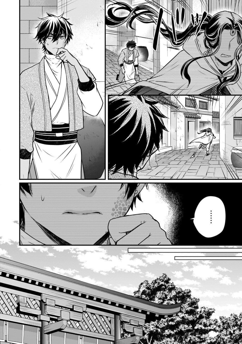 Manga-lc-com อ่านมังงะ อ่านการ์ตูน ออนไลน์ ฟรี Gekkakoku Kiiden ตอนที่ 1 2 3 4 5 6 7 8 9 10 11 12 13 14 ฟรี ไม่มีโฆษณา Manga-lc - อ่าน มังงะ อ่าน การ์ตูน ออนไลน์ อ่านมังงะ ฟรี