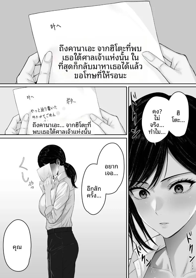 Doujin-Lc- อ่าน โดจิน มังฮวา เกาหลี ญี่ปุ่น จีน แปลไทย ในวันที่ฝนตก (Kuruto) ตอนที่ 1 2 3 4 5 6 7 8 9 10 11 12 13 14 ฟรี ไม่มีโฆษณา อ่าน โดจิน Manhwa เกาหลี ญี่ปุ่น จีน เรามีครบ คัดมาให้เน้นๆ โดจิน 18+ รับประกันความฟินโดย  Doujin Lc