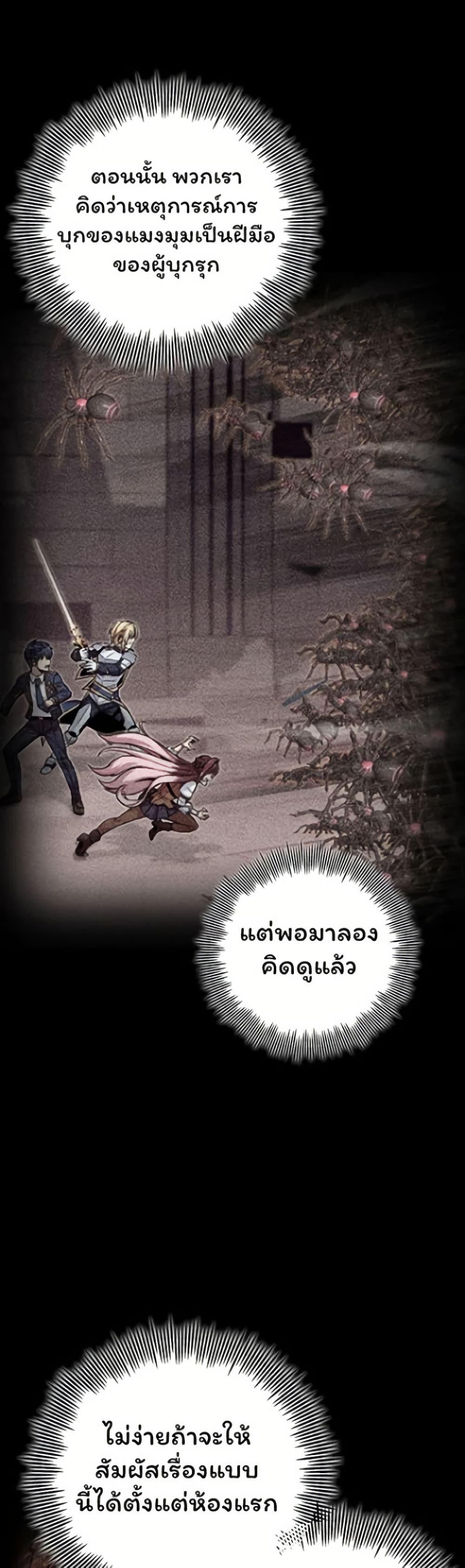 Manga-lc-com อ่านมังงะ อ่านการ์ตูน ออนไลน์ ฟรี Admission is a Waste of Time ตอนที่ 1 2 3 4 5 6 7 8 9 10 11 12 13 14 ฟรี ไม่มีโฆษณา Manga-lc - อ่าน มังงะ อ่าน การ์ตูน ออนไลน์ อ่านมังงะ ฟรี
