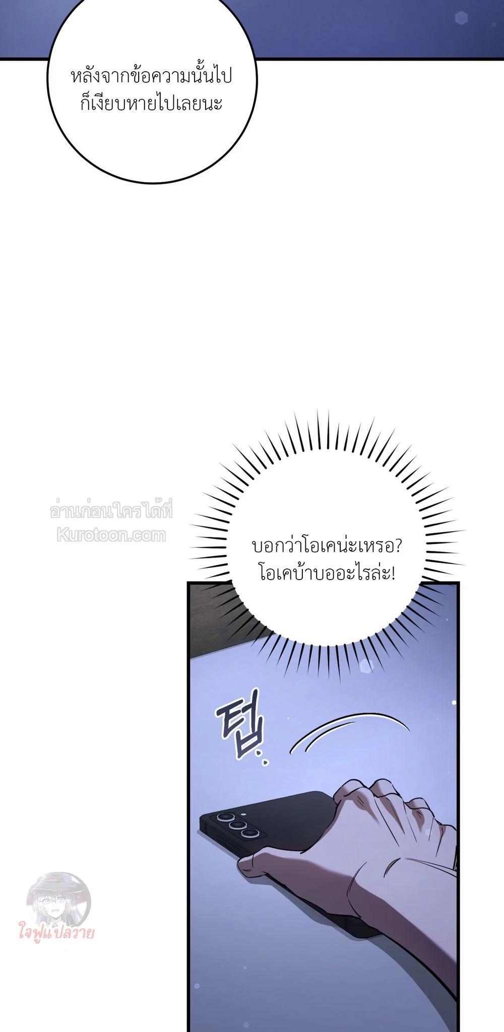 Manga-lc-com อ่านมังงะ อ่านการ์ตูน ออนไลน์ ฟรี The Hunter Wants to Live Quietly ตอนที่ 1 2 3 4 5 6 7 8 9 10 11 12 13 14 ฟรี ไม่มีโฆษณา Manga-lc - อ่าน มังงะ อ่าน การ์ตูน ออนไลน์ อ่านมังงะ ฟรี