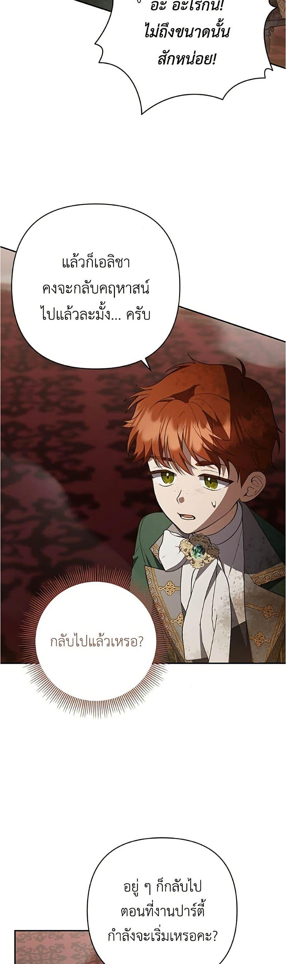 Manga-lc-com อ่านมังงะ อ่านการ์ตูน ออนไลน์ ฟรี The Youngest Daughter of the Legendary ตอนที่ 1 2 3 4 5 6 7 8 9 10 11 12 13 14 ฟรี ไม่มีโฆษณา Manga-lc - อ่าน มังงะ อ่าน การ์ตูน ออนไลน์ อ่านมังงะ ฟรี
