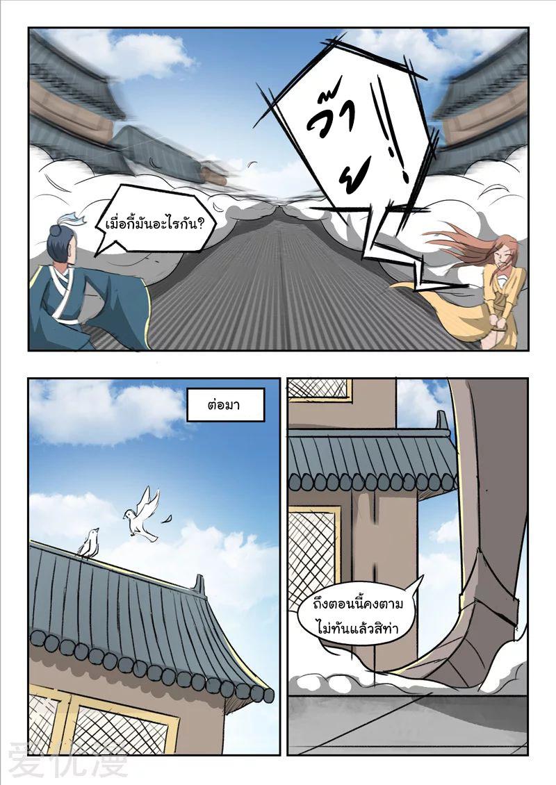 Manga-lc-com อ่านมังงะ อ่านการ์ตูน ออนไลน์ ฟรี Martial Master ตอนที่ 1 2 3 4 5 6 7 8 9 10 11 12 13 14 ฟรี ไม่มีโฆษณา Manga-lc - อ่าน มังงะ อ่าน การ์ตูน ออนไลน์ อ่านมังงะ ฟรี