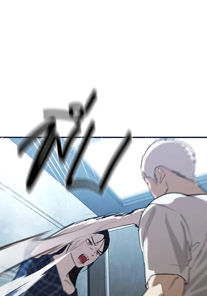 บันทึกรักลูกสาวเจ้าพ่อ ตอนที่ 46 รูปที่ 106