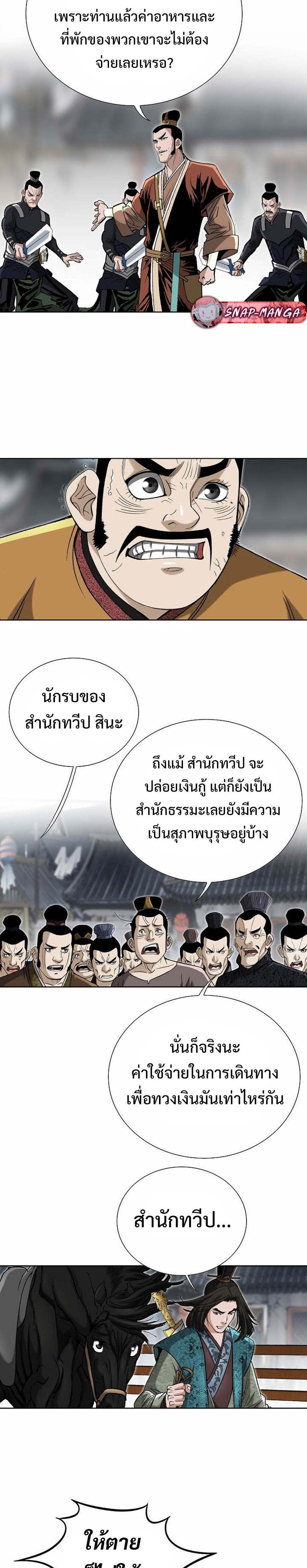 Manga-lc-com อ่านมังงะ อ่านการ์ตูน ออนไลน์ ฟรี Biography of a Novice Warrior ตอนที่ 1 2 3 4 5 6 7 8 9 10 11 12 13 14 ฟรี ไม่มีโฆษณา Manga-lc - อ่าน มังงะ อ่าน การ์ตูน ออนไลน์ อ่านมังงะ ฟรี