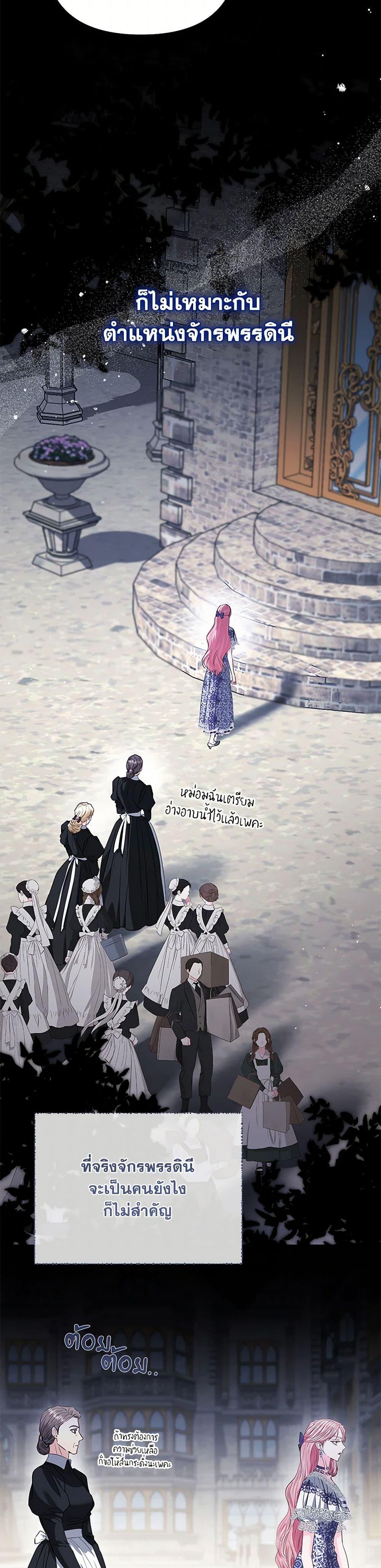 Manga-lc-com อ่านมังงะ อ่านการ์ตูน ออนไลน์ ฟรี My Evil Husband Is Obsessed With the Wrong Person ตอนที่ 1 2 3 4 5 6 7 8 9 10 11 12 13 14 ฟรี ไม่มีโฆษณา Manga-lc - อ่าน มังงะ อ่าน การ์ตูน ออนไลน์ อ่านมังงะ ฟรี