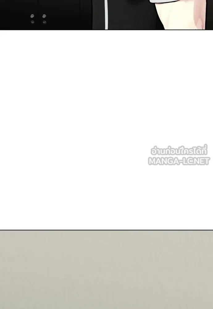 หมาหัวเน่าเก๋าเกินไป ตอนที่ 164 รูปที่ 12