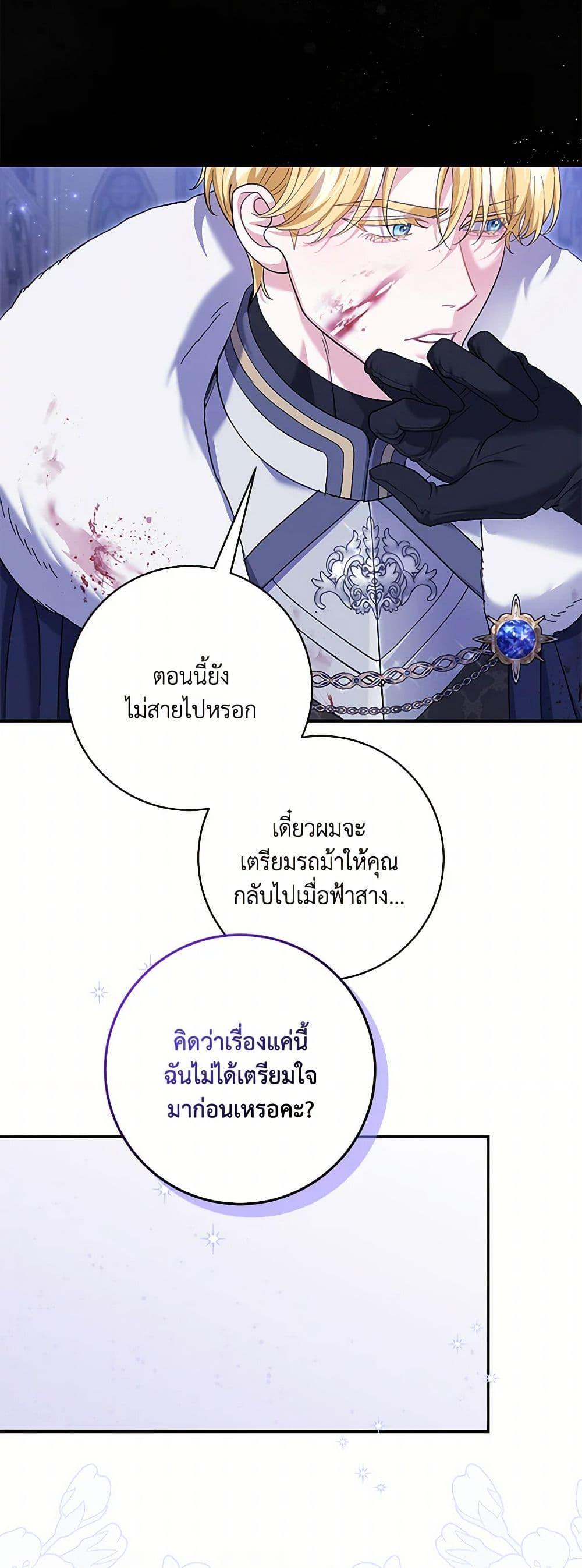 Manga-lc-com อ่านมังงะ อ่านการ์ตูน ออนไลน์ ฟรี My Dark Fiancé Is Interfering With My Flowery Path ตอนที่ 1 2 3 4 5 6 7 8 9 10 11 12 13 14 ฟรี ไม่มีโฆษณา Manga-lc - อ่าน มังงะ อ่าน การ์ตูน ออนไลน์ อ่านมังงะ ฟรี
