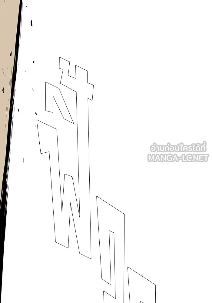 หนึ่งก้าวสู่เจ้ามาร ตอนที่ 75 เป้าหมาย (11) รูปที่ 138