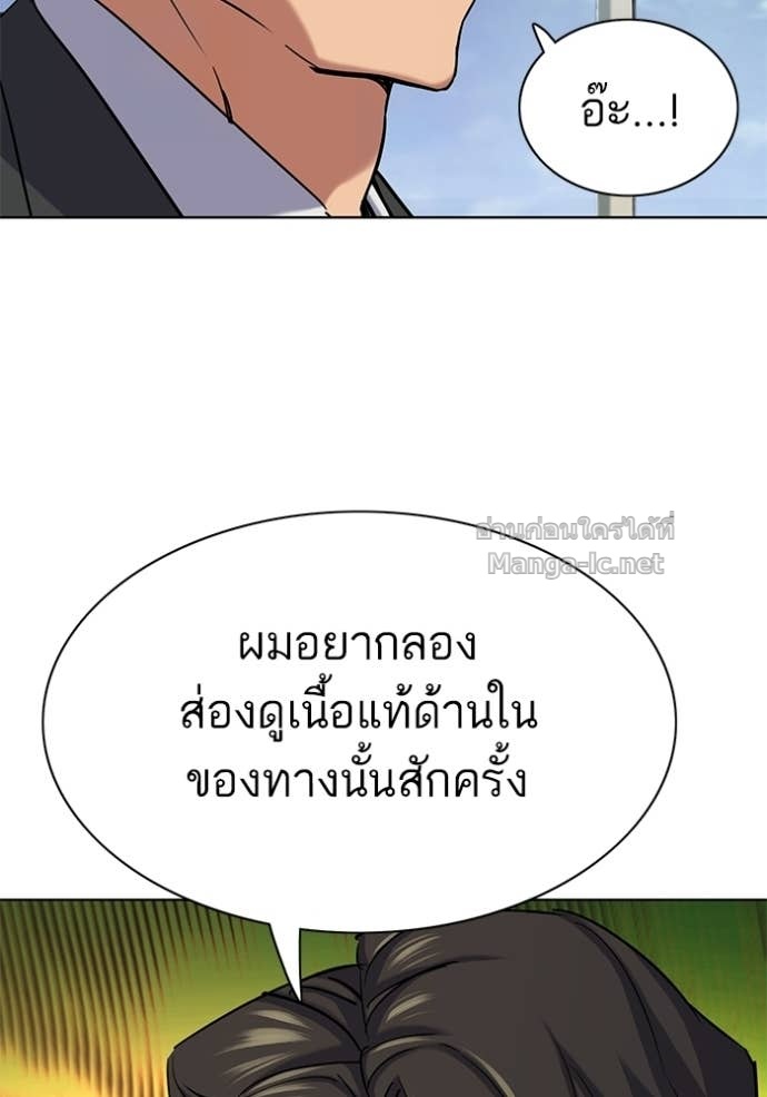 Doujin-Lc- อ่าน โดจิน มังฮวา เกาหลี ญี่ปุ่น จีน แปลไทย Reborn Rich ตอนที่ 1 2 3 4 5 6 7 8 9 10 11 12 13 14 ฟรี ไม่มีโฆษณา อ่าน โดจิน Manhwa เกาหลี ญี่ปุ่น จีน เรามีครบ คัดมาให้เน้นๆ โดจิน 18+ รับประกันความฟินโดย Doujin Lc