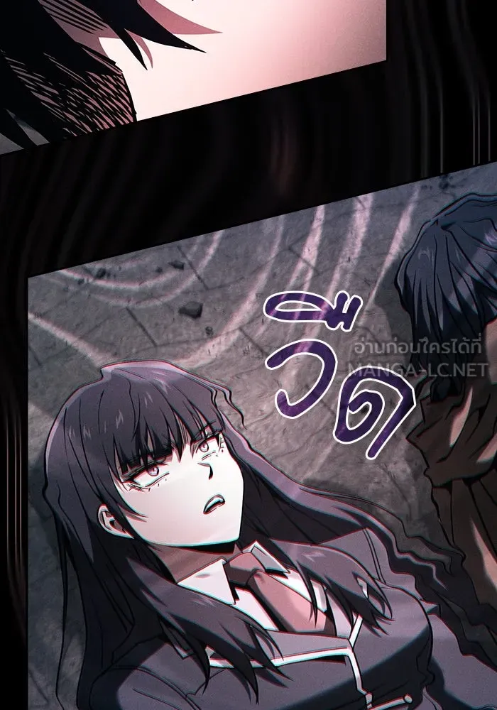 นักดาบอัจฉริยะจากอะคาเดมี ตอนที่ 83 รูปที่ 153