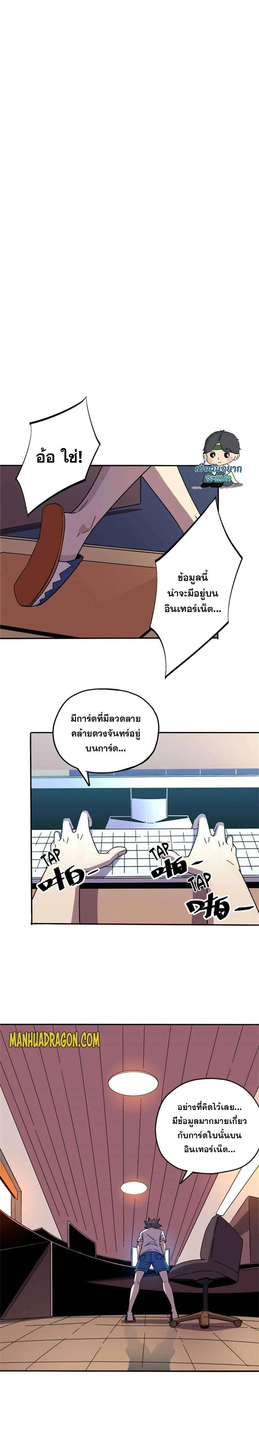 Manga-lc-com อ่านมังงะ อ่านการ์ตูน ออนไลน์ ฟรี Super God Card Maker ตอนที่ 1 2 3 4 5 6 7 8 9 10 11 12 13 14 ฟรี ไม่มีโฆษณา Manga-lc - อ่าน มังงะ อ่าน การ์ตูน ออนไลน์ อ่านมังงะ ฟรี