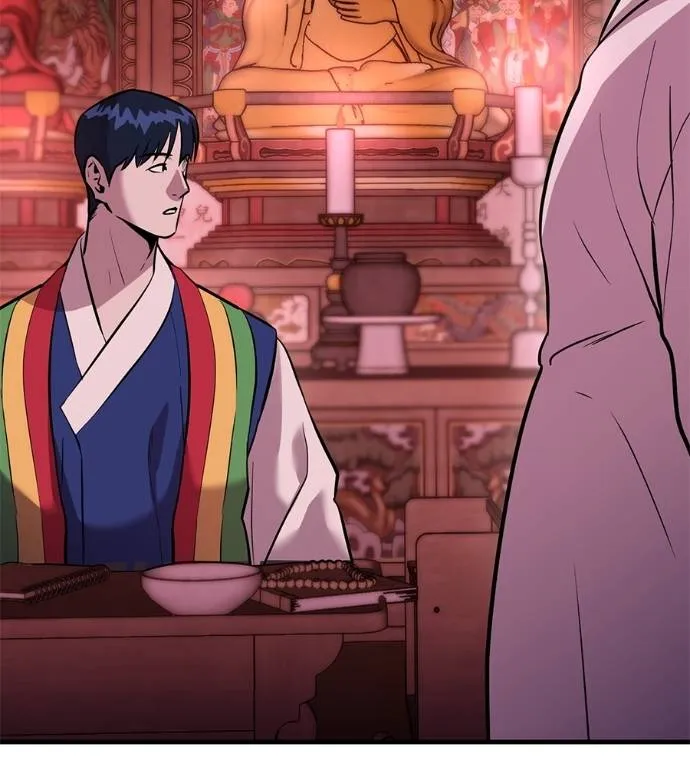 เรียกฉันว่าพระเจ้า ตอนที่ 11 รูปที่ 181