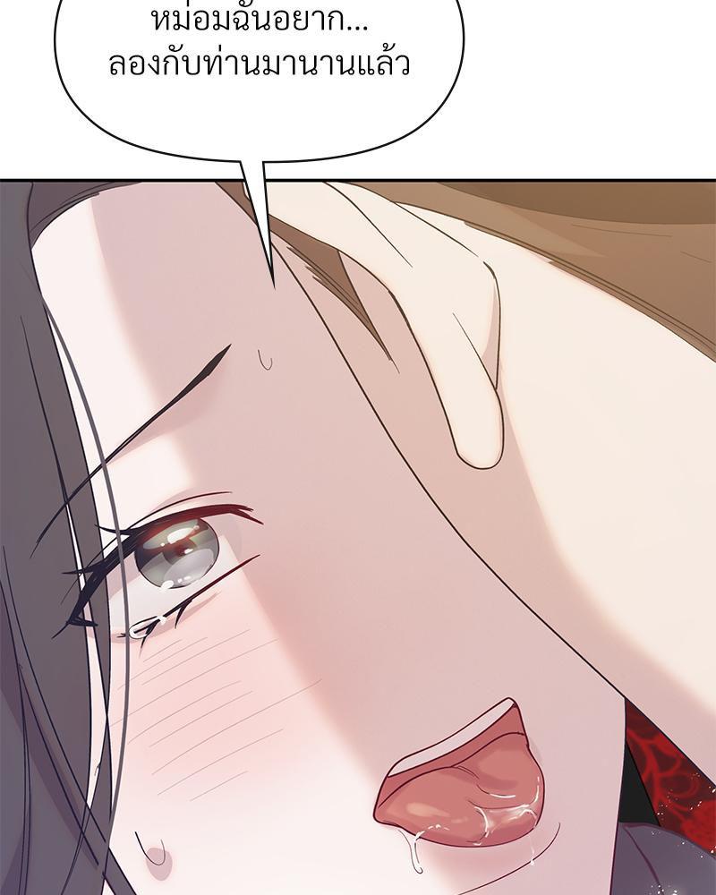 Doujin-Lc- อ่าน โดจิน มังฮวา เกาหลี ญี่ปุ่น จีน แปลไทย ดวงร้าย-ชะตารัก ตอนที่ 1 2 3 4 5 6 7 8 9 10 11 12 13 14 ฟรี ไม่มีโฆษณา อ่าน โดจิน Manhwa เกาหลี ญี่ปุ่น จีน เรามีครบ คัดมาให้เน้นๆ โดจิน 18+ รับประกันความฟินโดย  Doujin Lc