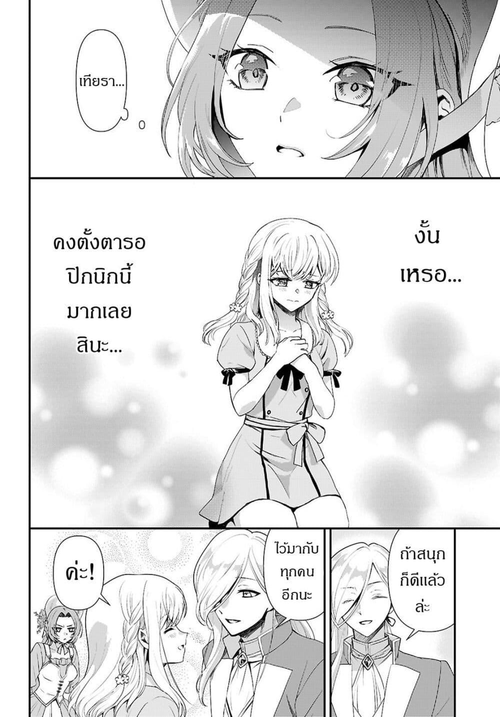 Manga-lc-com อ่านมังงะ อ่านการ์ตูน ออนไลน์ ฟรี Danshi Koukousei, Otome Game no Akuyaku Reijou ni Tensei Suru ตอนที่ 1 2 3 4 5 6 7 8 9 10 11 12 13 14 ฟรี ไม่มีโฆษณา Manga-lc - อ่าน มังงะ อ่าน การ์ตูน ออนไลน์ อ่านมังงะ ฟรี