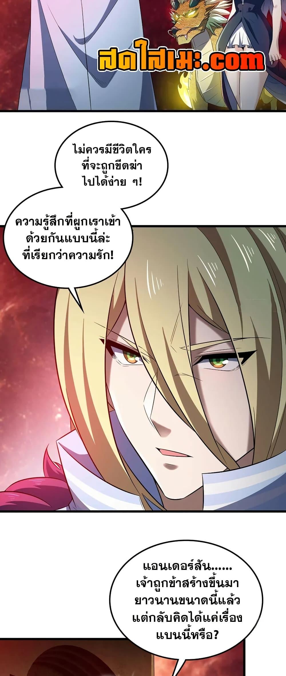 Manga-lc-com อ่านมังงะ อ่านการ์ตูน ออนไลน์ ฟรี My Wife is a Demon Queen ตอนที่ 1 2 3 4 5 6 7 8 9 10 11 12 13 14 ฟรี ไม่มีโฆษณา Manga-lc - อ่าน มังงะ อ่าน การ์ตูน ออนไลน์ อ่านมังงะ ฟรี
