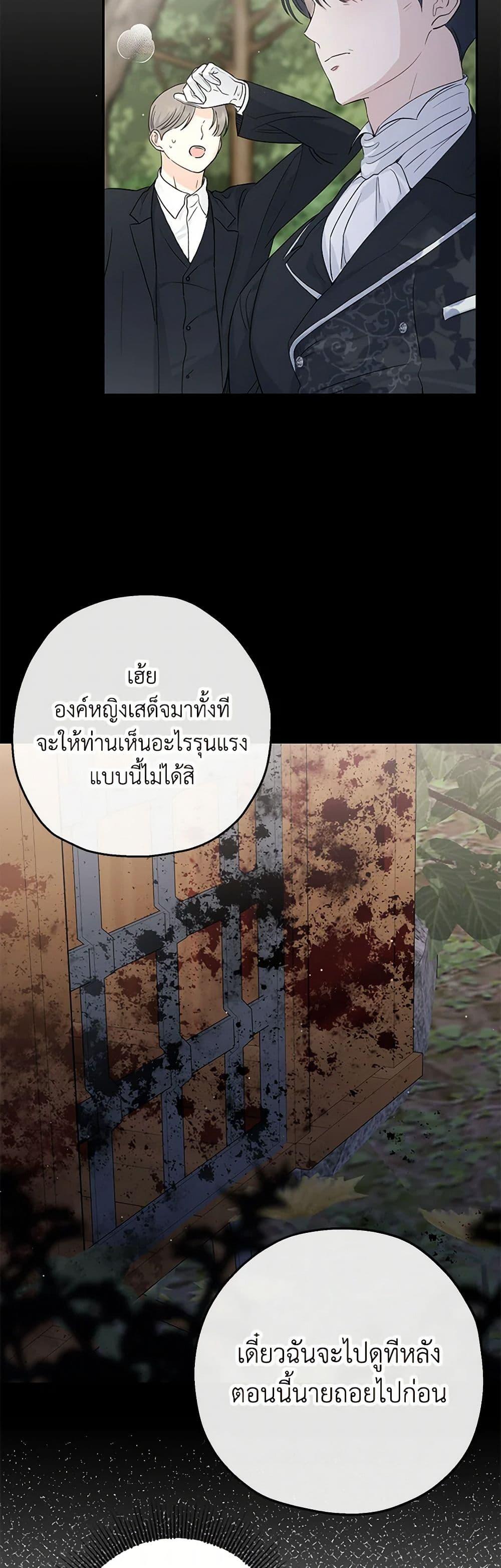 Manga-lc-com อ่านมังงะ อ่านการ์ตูน ออนไลน์ ฟรี Monster Princess ตอนที่ 1 2 3 4 5 6 7 8 9 10 11 12 13 14 ฟรี ไม่มีโฆษณา Manga-lc - อ่าน มังงะ อ่าน การ์ตูน ออนไลน์ อ่านมังงะ ฟรี