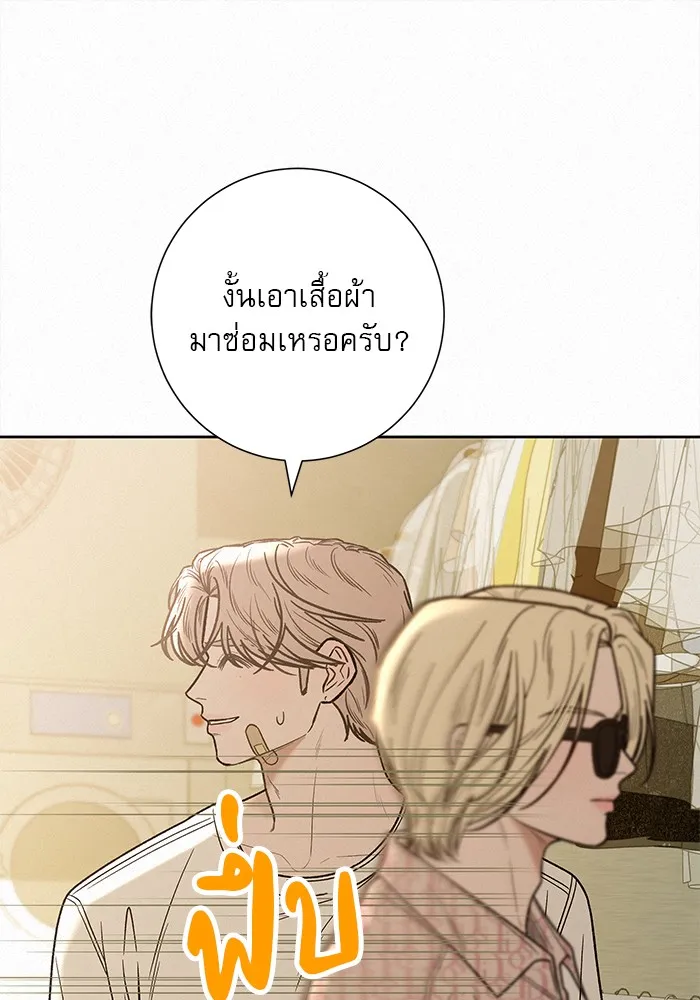ปฏิบัติการรักวุ่นหัวใจ ตอนที่ 58 รูปที่ 122