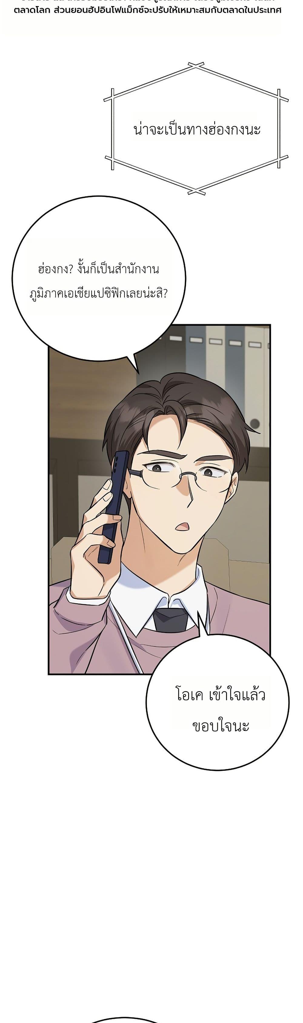 Manga-lc-com อ่านมังงะ อ่านการ์ตูน ออนไลน์ ฟรี The Overly Competent Junior Employee ตอนที่ 1 2 3 4 5 6 7 8 9 10 11 12 13 14 ฟรี ไม่มีโฆษณา Manga-lc - อ่าน มังงะ อ่าน การ์ตูน ออนไลน์ อ่านมังงะ ฟรี