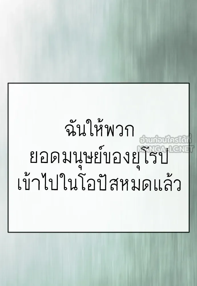 Manga-lc-com อ่านมังงะ อ่านการ์ตูน ออนไลน์ ฟรี Superhuman Era – ยุคแห่งยอดมนุษย์ ตอนที่ 1 2 3 4 5 6 7 8 9 10 11 12 13 14 ฟรี ไม่มีโฆษณา Manga-lc - อ่าน มังงะ อ่าน การ์ตูน ออนไลน์ อ่านมังงะ ฟรี