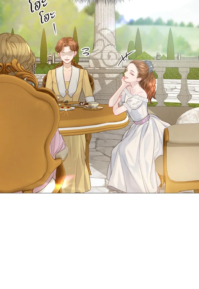 ถ้าไม่ร้อง ก็จงอ้อนวอนซะ ตอนที่ 5 รูปที่ 65