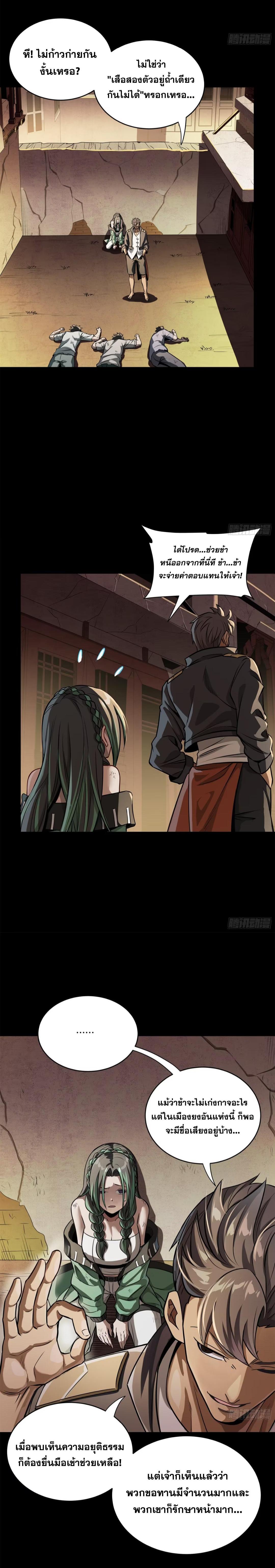 Manga-lc-com อ่านมังงะ อ่านการ์ตูน ออนไลน์ ฟรี Legend of Star General ตอนที่ 1 2 3 4 5 6 7 8 9 10 11 12 13 14 ฟรี ไม่มีโฆษณา Manga-lc - อ่าน มังงะ อ่าน การ์ตูน ออนไลน์ อ่านมังงะ ฟรี