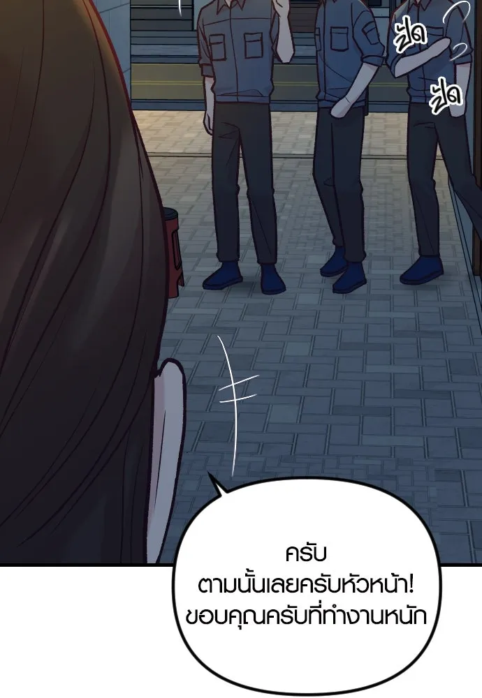 รักกันคนละครึ่งทาง ตอนที่ 49 รูปที่ 47